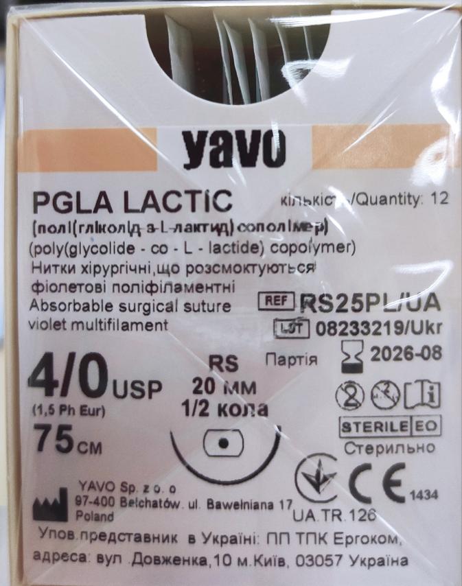 Матеріал шовний хірургічний,що розсмоктується полігліколід-лактид